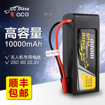 Ges TATTU 10000mAh straight up aerial model aircraft special accessories intelligent plant protection mapping lithium battery