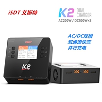 isdt Esther K2 intelligent dual-way aircraft model charger AC input 200w 1000w 2 electric charging at the same time