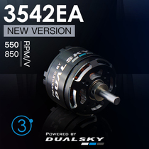 New product 3rd generation dual-day motor XM3542EA EA2820 fixed wing accessories aircraft brushless motor