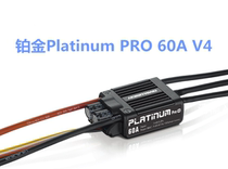 Good Ying Hobbywing Platinum Platinum 60A V4 Electric Tuning Aircraft Helicopter Electric Tune