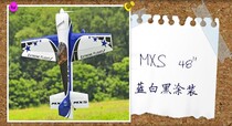 Limit Flight EFRC48 MXS-EXP 30E Class V3 Express Edition 30E Class 3D Electric Aircraft Fixed Wing