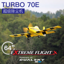 Extreme Flight EF Light Wood Water Flying Electric 64Turbo Duster Super Dust Remover 70E Class
