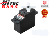 Hitec Original Imported HS-53 Light Weight Economy Type Micro Analog Steering Gear Line Goods With Warranty