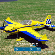 Extreme flight EFRC light wood fixed wing electric oil 83 78 MXS-EXP 140E class