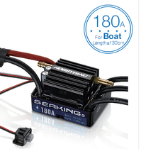 Haoying Hobbywing SeaKing-180A-V3 marine electric adjustment Haowang V3 Series