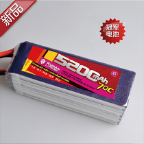 Kudian model aircraft battery 5200mAh 4s 70C polymer high rate lithium battery