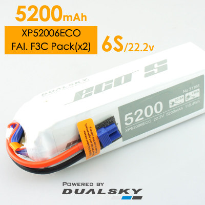 Two-day XP52006ECO 5200mAh6S 22.2V multi-axis aerial 25C 4C lithium battery