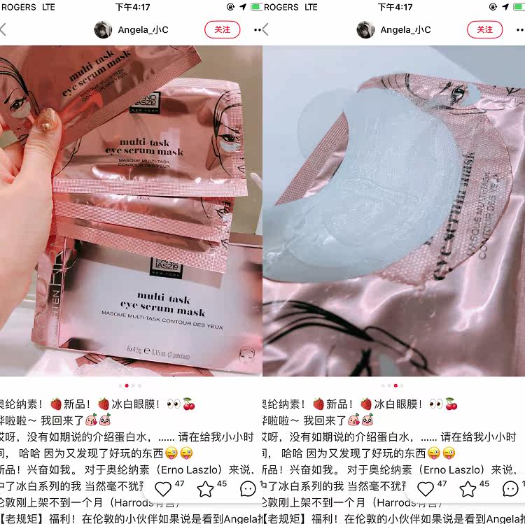 Discount anti-dark circles fine lines sharp tool Olenassu 28-day eye mask Canada