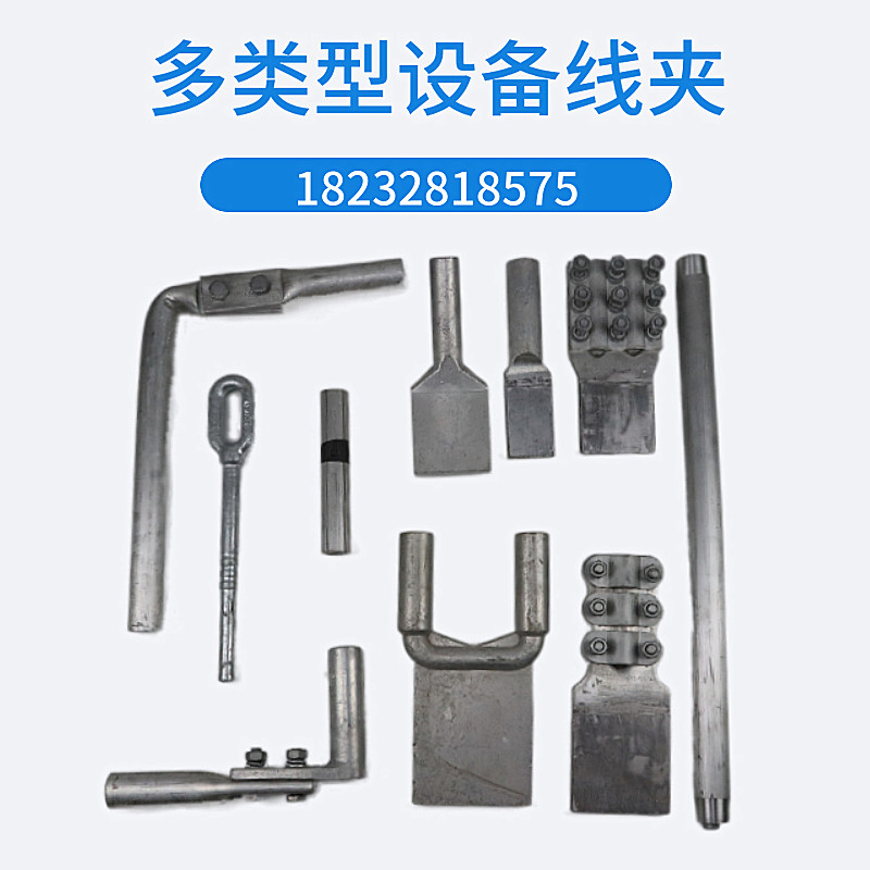 Device Wire Clip Compression Type Copper Aluminum Brazing Double Lead SYG TY SY NY JX JY JYD SSYG aluminium clip