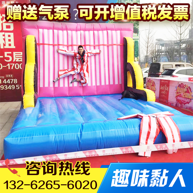 Fun sports club props inflatable adhesive adult wall adult large outdoor expansion game trampoline