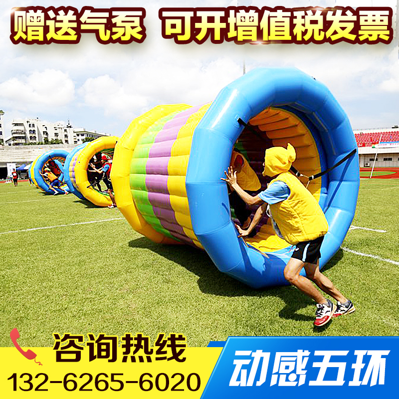 Fun Games props dynamic five-ring inflatable roller Hot Wheel parent-child expansion game equipment era giant wheel