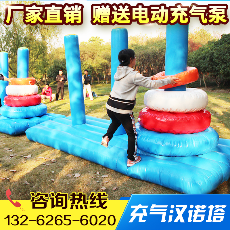 Fun Games Props Inflatable Hannota Team Training Puzzle Rohanta Expands Gaming Equipment Hanoi Tower