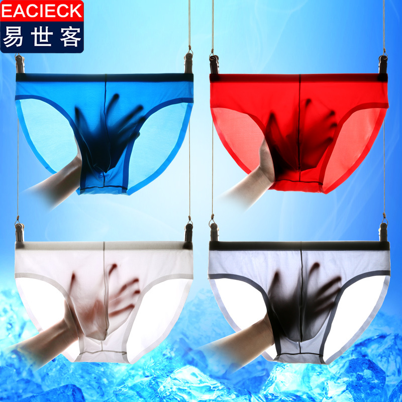 4 Pairs of Men's Underwear, Real Ice Silk, Seamless, Red, Trendy, Stylish, Ultra-Thin, Breathable, Sexy Briefs