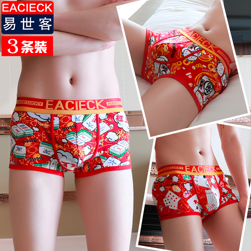 3 pieces of men's underwear boxer boxer zodiac year is a rabbit big red cotton breathable sports youth boxer pants head bottoms