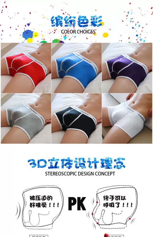 3 chiếc quần sịp nam boxer cá tính trẻ trung cotton năm sinh đại đỏ năm chuột phong cách quần đùi nam phong cách hàn quốc - Tam giác