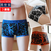 3 Mens cotton underwear boxer pants scrotum card student personality trend sports U convex four-corner shorts head