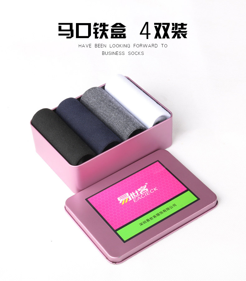 Chaussettes - collants EACIECK WL533 - Ref 759017 Image 23