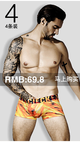 Chaussettes - collants EACIECK WD544 - Ref 758218 Image 19