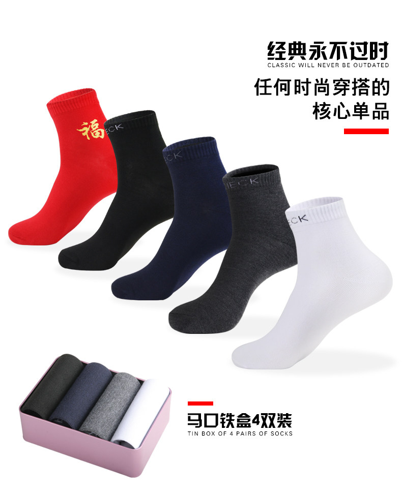 Chaussettes - collants EACIECK WL533 - Ref 759017 Image 25