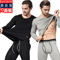 2 sets of mens warm underwear suit Modale autumn clothes autumn pants tight fit for the autumn and winter youth thin tide