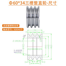 Double channel steel extrusion is wheeled wire and cable wire guide core pay-off rack straight extrusion line outside the whole three-way sheave wheel machine head