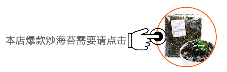 Nhạc rock cho trẻ em làm công cụ tạo tác bóng gạo - Tự làm khuôn nướng khuôn oval