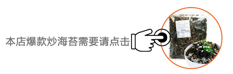 Nhạc rock cho trẻ em làm công cụ tạo tác bóng gạo - Tự làm khuôn nướng