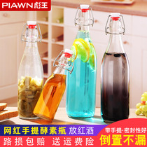 Biao Wang bubble wine bottle Wine glass empty bottle sealed jar with lid High-grade grape red wine White wine special enzyme