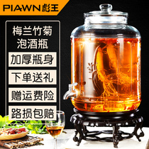 Biao Wang bubble wine glass bottle with faucet wine jar Bubble wine jar 10 kg 25 kg transparent glass sealed jar wine jar