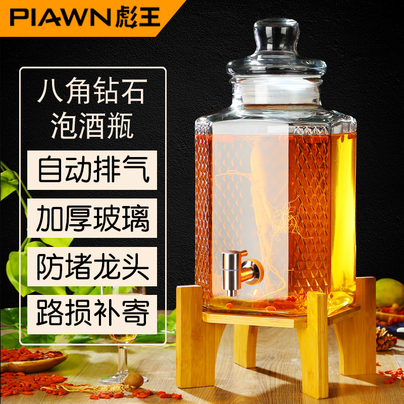Pu King wine glass bottle with faucet 10kg 20kg wine special wine bottle sealed wine bottle sealed wine jar