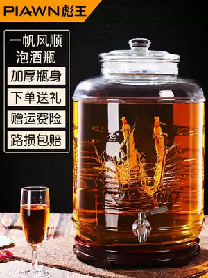 Biao Wang brewing wine glass bottle with faucet 10 kg 40 kg brewing jar Brewing medicine wine bottle wine jar thickened glass jar