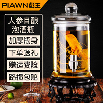 Biao Wang bubble wine special glass bottle 5 pounds 10 pounds with faucet thickened sealed cans Medicine wine bottle wine jar