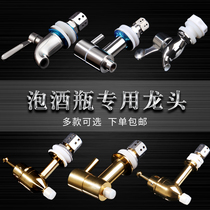 Bubble wine glass bottle special glass wine jar 304 stainless steel faucet copper nozzle wine tank wine barrel valve switch