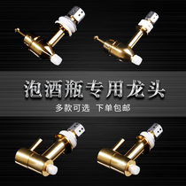 Biao Wang bubble wine bottle faucet Copper faucet with anti-blocking glass bubble wine jar wine tank wine barrel with valve switch