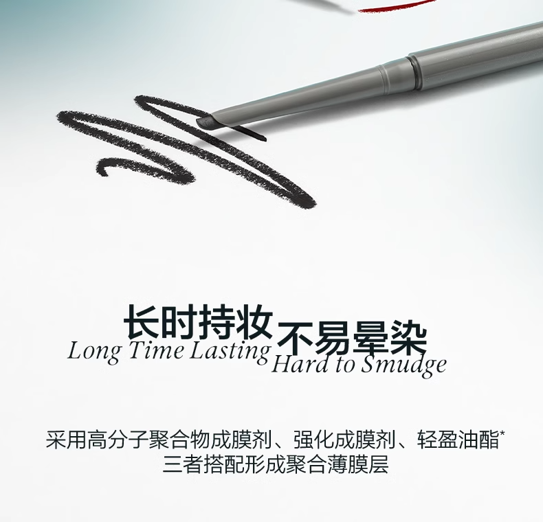 原色波塔 刀鋒眼線膠筆 04怪誕粉0.13g【眼線臥蠶雙用筆 刀鋒刷勾出極細眼線】防水防汗持久不脫色