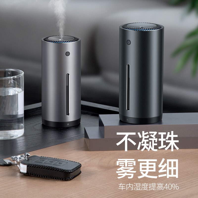 Honda Car Humidifier Aromatic Car Spray in Large Capacity Car Spray Household Silent Small Purified Air
