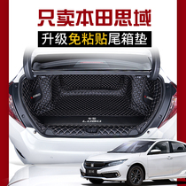 The tenth generation Civic trunk pad is fully surrounded by Honda 21 new Civic hatchback trunk 19 special trunk pad