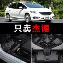 Jade foot pad fully enclosed Dongfeng Honda Jade 5 seat special wire ring carpet five seat car large enclosure foot pad