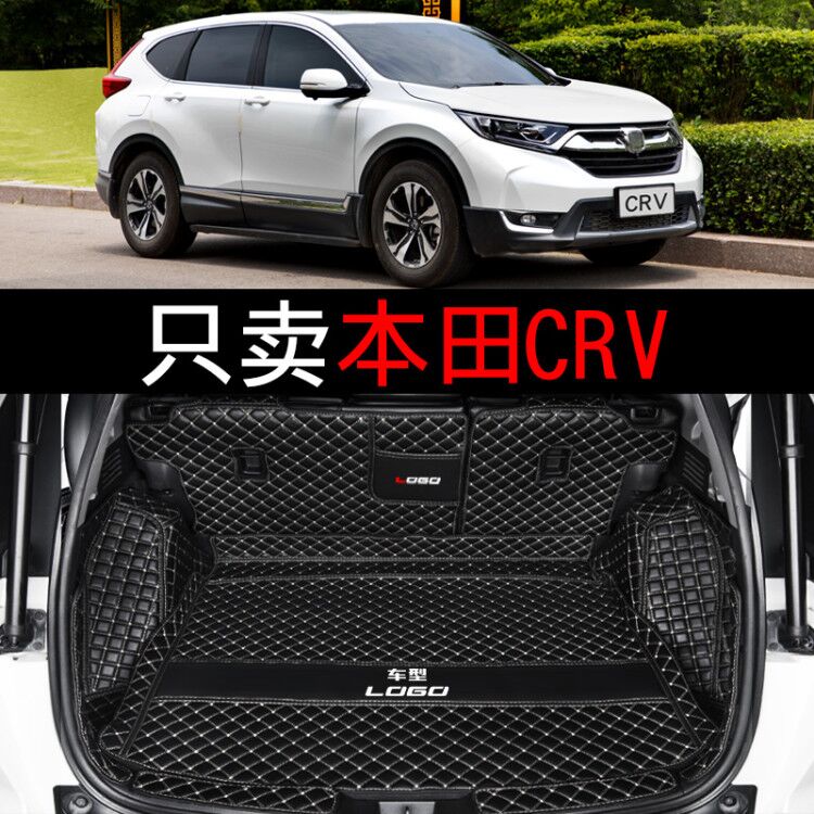 CRV trunk pad 2012-2021 Dongfeng Honda CR-V exclusive full surround car waterproof tail box mat