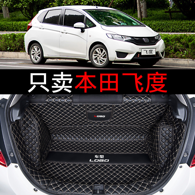 Fit trunk pad fully surrounds 14 20 2021 fourth-generation Honda Fit special car tail compartment pad