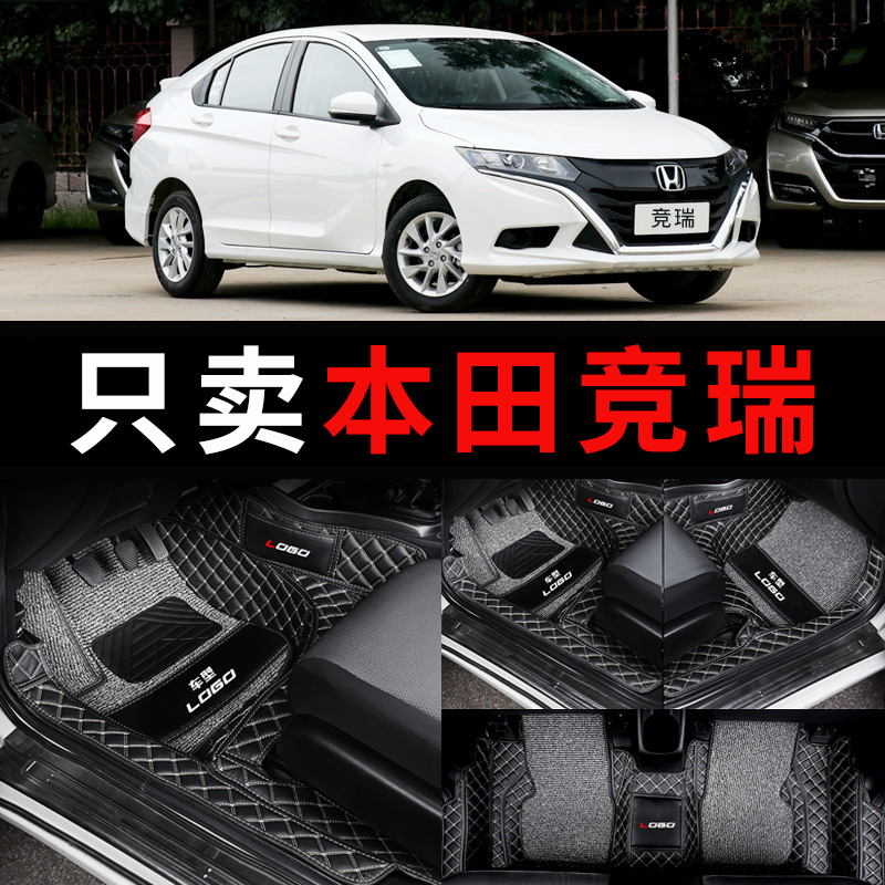 Race Rug Mat Full Siege Dongfeng Honda 2020 Arena Exclusive Silk Ring Ground Blanket Original Plant Waterproof Car Foot Mat