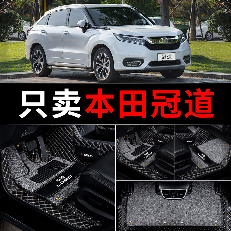 Guandao foot pads are fully surrounded by 21 models of Guang honda Guandao 370 car mats 240 special silk ring carpet original