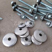 Composite Cushion Color Steel Accessories Saddle Cushion EPDM Composite Spacer Drilling Tail Wire 16 16 19 25 25 30