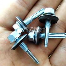 5-tail dovetail wire thickened iron plate self-tapping drilling and drilling tail wire 5 5 * 25 32 38 50 65 65 75100