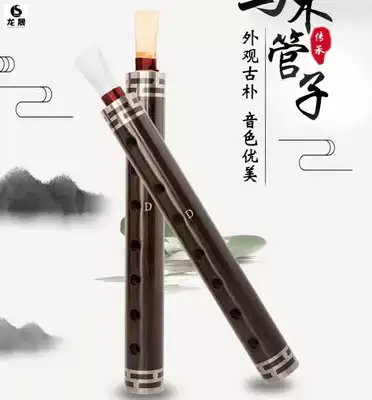 Blowing the tear tube wind instrument Ebony tube small f-key G-tone direct flute red and white thing Cui tear tube playing type small G-key c-tone