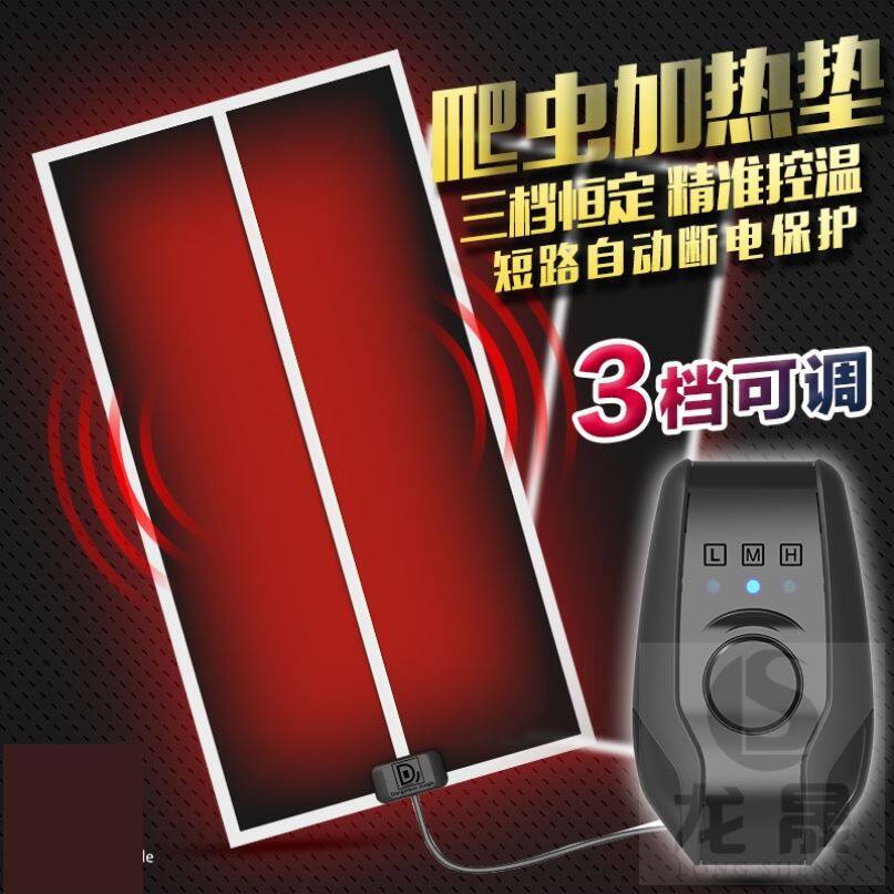 Reptile heating cushion Heather Candied Centipede Honey Bagles Heating Blanket Mane Lions Snails Small Birds Tree Frogs Warm Mat Warm Turtles