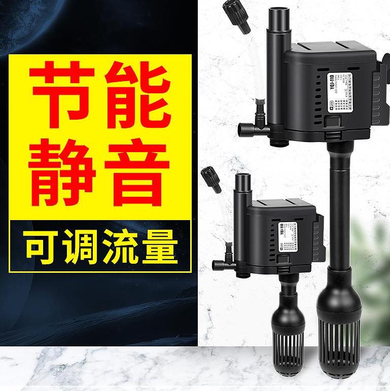 Pump wall hanging fish tank filter 60cm small submersible pump circulation suction cup home silent 1.2 m glass