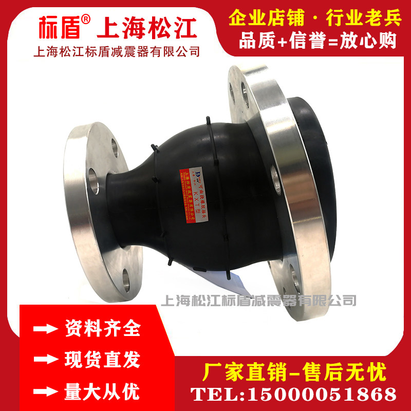 304 stainless steel flange concentric reducing rubber soft joint flexible reducing rubber soft joint shock absorber throat