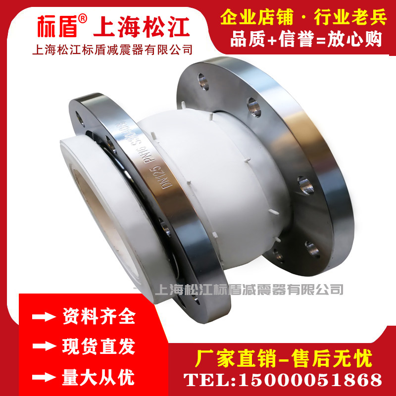 KXT type flexible rubber soft joint White silicone rubber joint 304 stainless steel flange soft connection