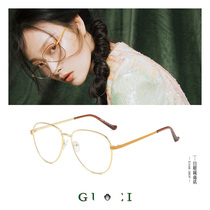 Ni Ni the same retro big frame double beam pilot myopia eye frame eye frame frame womens personality Tide mens glasses